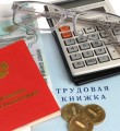 Механизм расчета пенсии для работающих граждан дополнят