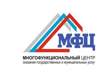 МФЦ смогут принимать жалобы на некачественные товары и услуги МФЦ смогут принимать жалобы на некачественные товары и услуги