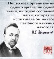 Миф об алкоголе: Алкоголь – пищевой продукт