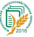 Необходимость достоверных переписных данных ощутит на себе сам сельхозпроизводитель