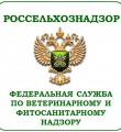 О соблюдении туристами требований законодательства в области карантина растений