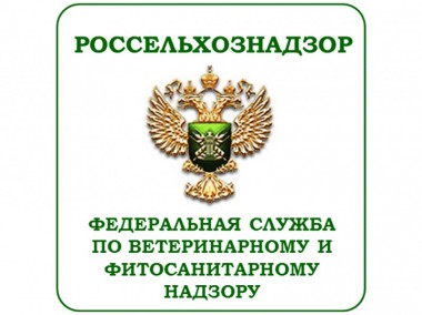 О соблюдении туристами требований законодательства в области карантина растений