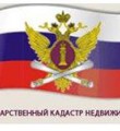 О возможности получения сведений из информационного ресурса ГКН