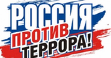 Об утверждении требований к антитеррористической защищенности торговых объектов Об утверждении требований к антитеррористической защищенности торговых объектов