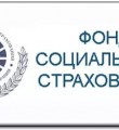 Обеспечение детей-инвалидов  техническими средствами реабилитации занимает особое место в работе регионального  отделения Фонда социального страхования РФ по РК
