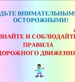 ОГИБДД ОМВД России по городу Вуктылу сообщает