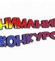 Охотничьи коми традиции продемонстрировали на конкурсе