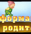 Осторожно   каникулы!