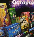 ОСТОРОЖНО – ПИРОТЕХНИКА!