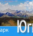Посещение нацпарка Югыд ва станет платным