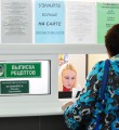Правительство упростило процедуру назначения и выписки наркотических лекарств