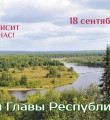 Право всеобщее, равное, прямое!
