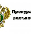 Привлечение к административной ответственности за оскорбление