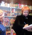 Проверка цен в Соплеске