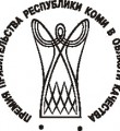 Республиканскому конкурсу ЛУЧШИЕ ТОВАРЫ И УСЛУГИ    РЕСПУБЛИКИ КОМИ –  15 ЛЕТ!