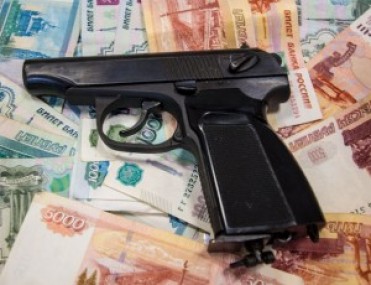 Сдай оружие – получи деньги! Сдай оружие – получи деньги!