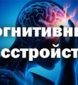 Семейная школа профилактики поможет в борьбе с нарушениями когнитивных функций