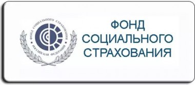 Сотрудничество Фонда соцстраха с организацией Общества слепых в Коми приносит хорошие результаты