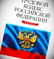 Средний заработок сохраняется