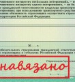 Страховщики вернут деньги за полисы, навязанные вместе с ОСАГО