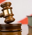 Суд решил и постановил