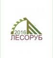 Сыктывкар готовится к чемпионату России ЛЕСОРУБ-2016