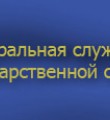 Территориальный орган Федеральной службы государственной статистики по Республике Коми информирует