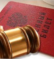 Уклонистам от службы в армии грозит штраф до 200 тысяч рублей или до 2 лет тюрьмы
