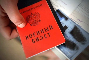 Уклонистов от призыва у нас нет