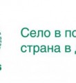 Уполномоченные завершили обучение