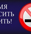 В День отказа от курения жители Коми узнают, сколько в их легких угарного газа