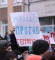 В Коми антитеррористические молодежные проекты получат финансовую поддержку