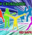 В Коми объявлен конкурс на лучший проект социальной рекламы "Выбор в пользу жизни"
