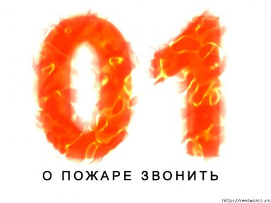 В образовательных учреждениях города проведены практические тренировки по эвакуации персонала и воспитанников в случае возникновения пожара