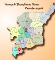 В республике открылся онлайн-музей Немцы в Республике Коми
