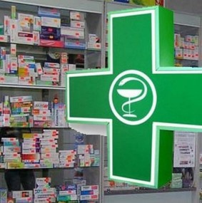 В России расширен перечень жизненно важных лекарств