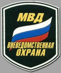 ВНЕВЕДОМСТВЕННОЙ ОХРАНЕ - 60! ВНЕВЕДОМСТВЕННОЙ ОХРАНЕ - 60!
