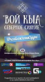 ВНИМАНИЕ! КОНКУРС!