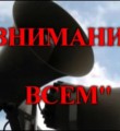 Вниманию граждан Вуктыльского района!