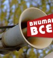 Вниманию граждан Вуктыльского района!