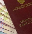 ВНИМАНИЮ  ПЕНСИОНЕРОВ, ПОЛУЧАЮЩИХ ПЕНСИИ ЧЕРЕЗ ПОЧТОВОЕ ОТДЕЛЕНИЕ.