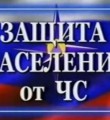 Вниманию жителей города Вуктыла и Вуктыльского района