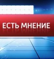 Выборы-2018 определят будущее России, а республиканский референдум - будущее Коми