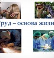 Я хочу, чтобы то, чем я занимаюсь, было наполнено смыслом