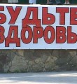Здоровье. Общие понятия и составляющие