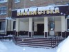 Вуктыльский район