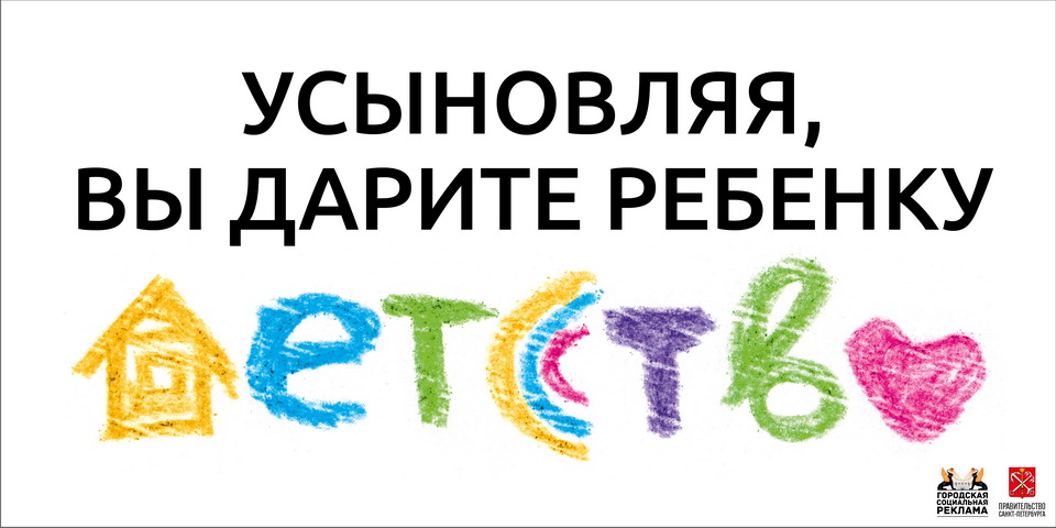 Сиротство Сиротство