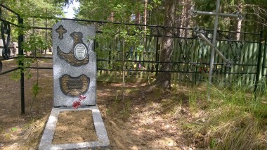 Последний долг ветерану Последний долг ветерану
