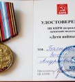 Знаменательный день в селе Подчерье