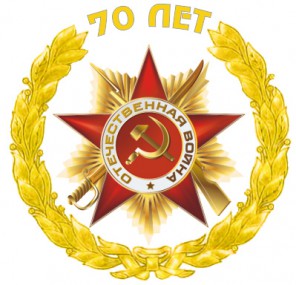 9 апреля. В этот день в 1945 году советские войска взяли германскую мощную крепость Кёнигсберг. 9 апреля. В этот день в 1945 году советские войска взяли германскую мощную крепость Кёнигсберг.